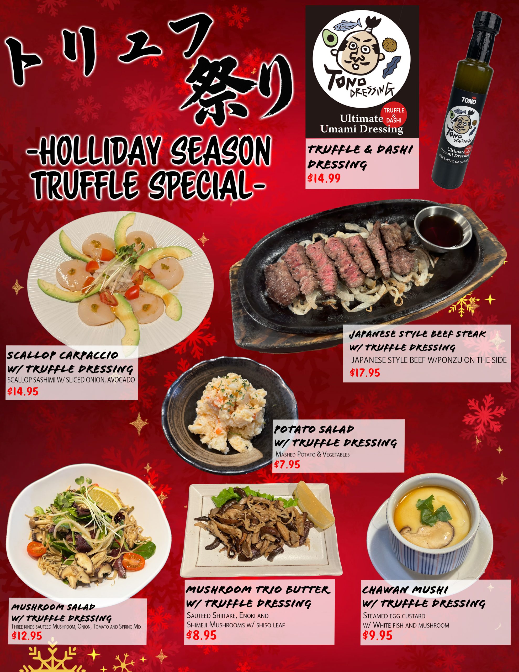 KP_Truffle Fes Winter